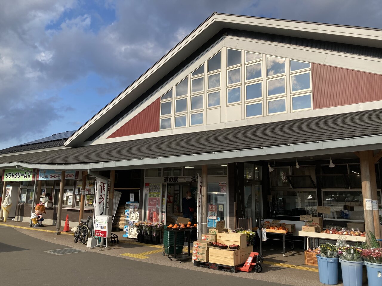 道の駅　三滝堂