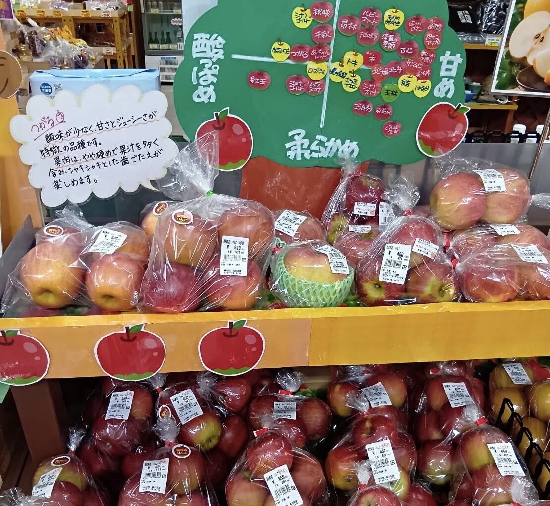 道の駅 林林館