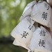 風邪はひき始めが肝心!葛根湯についてまとめ【お薬手帳メモ】