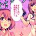 【引用】マンガでわかる!「処方せんの値段って薬局ごとに違うんですか!?」