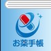 日薬eお薬手帳を App Store で