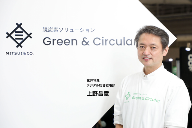 脱炭素経営EXPO出展レポート】Green & Circularが提案する 脱炭素