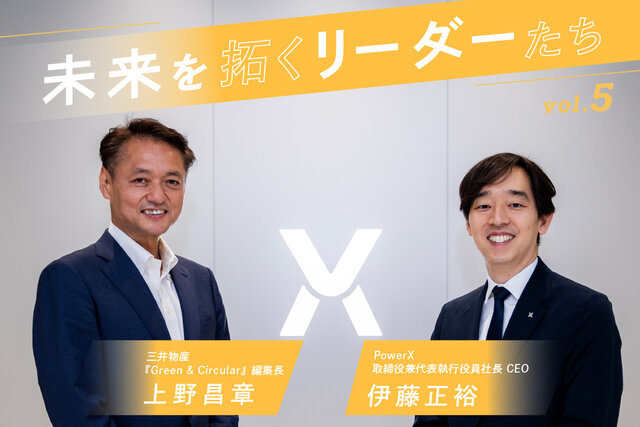 パワー　フェネクス　24時間以内に発送 F:NEX(フェネクス) / チェンソーマン パワー 1/7スケールフィギュア