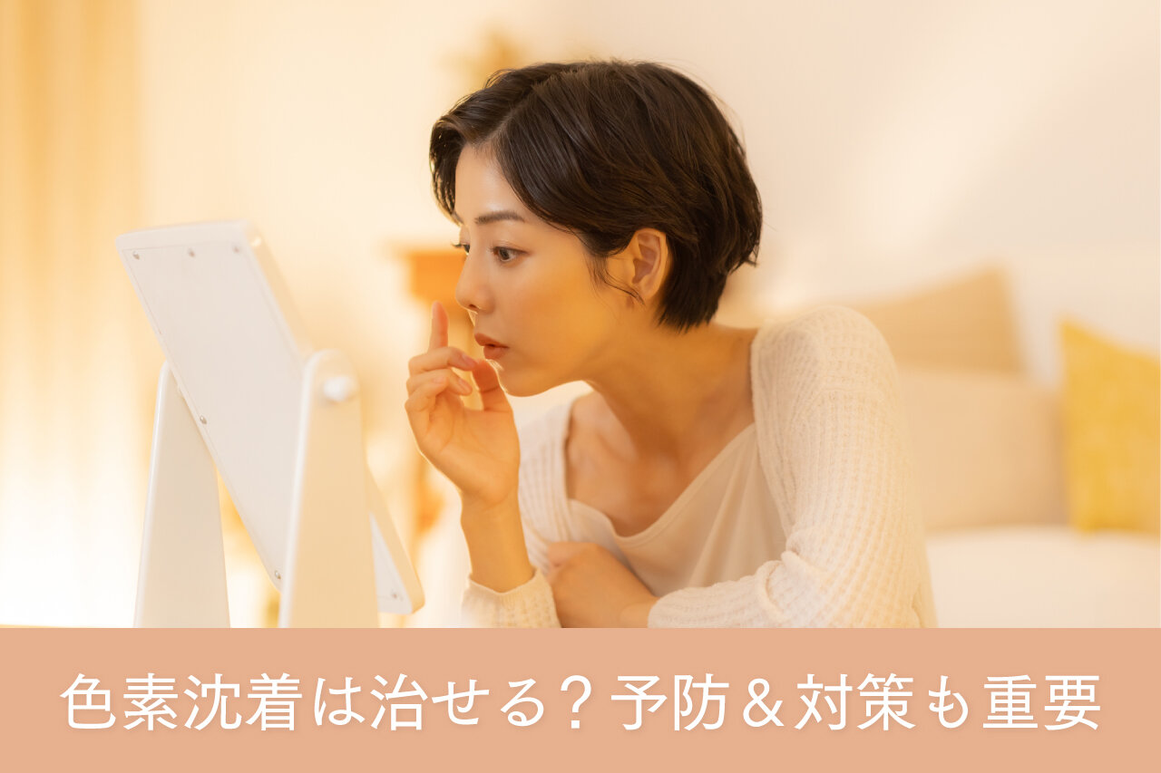 【新品・未開封】APCクリーム 色素沈着改善 Amazon | 優しいクリーム 色素沈着を修復し 薄くする 肝斑