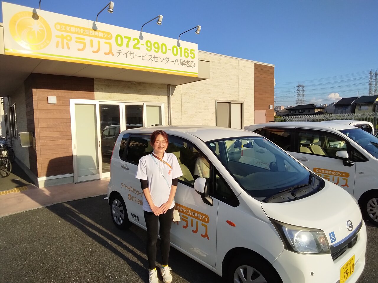 介護保険への卒業誘導への実践力が素晴らしい八尾老原。新人スタッフと共に歩む“卒業”支援