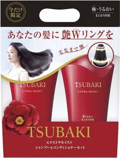 【本体セット】 TSUBAKI エクストラモイスト シ...