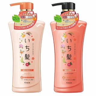 いち髪シャンプー&コンディショナーペアセット(濃密W保...