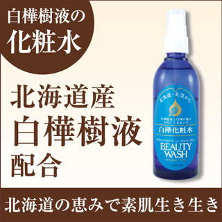 白樺化粧水 180mL (909)