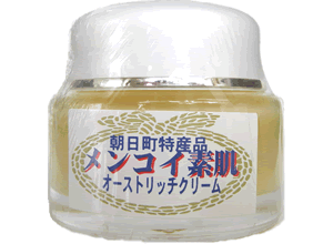 めんこい素肌 オーストリッチクリーム (912)