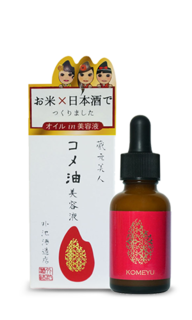コメ油美容液 (980)