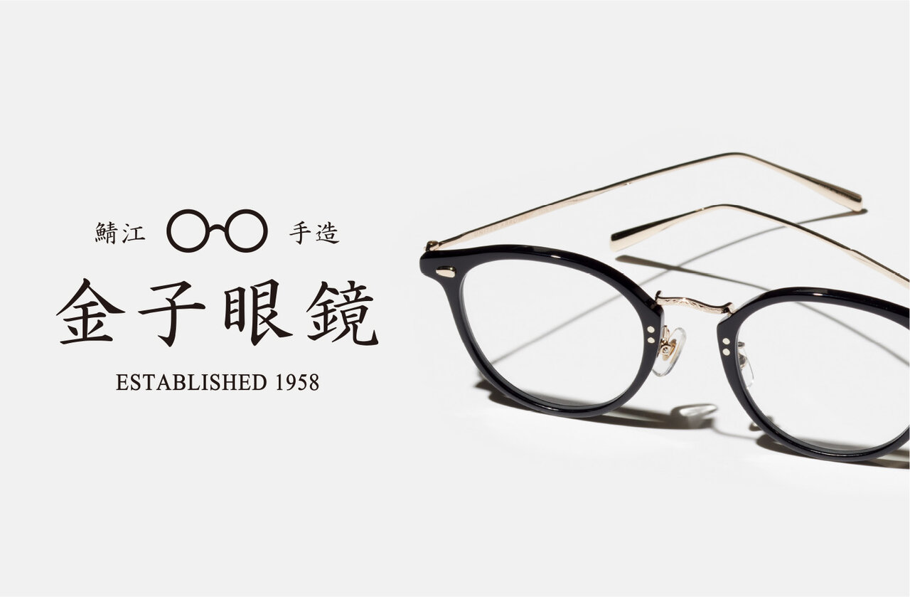 【MOSCOT】眼鏡