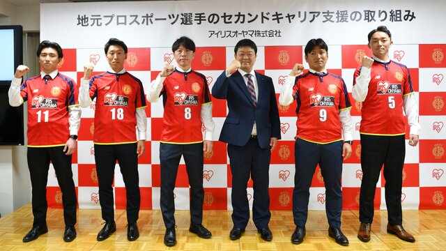 スポーツ経験を新たな舞台へ！ セカンドキャリア採用が拓く、地域と企業の未来