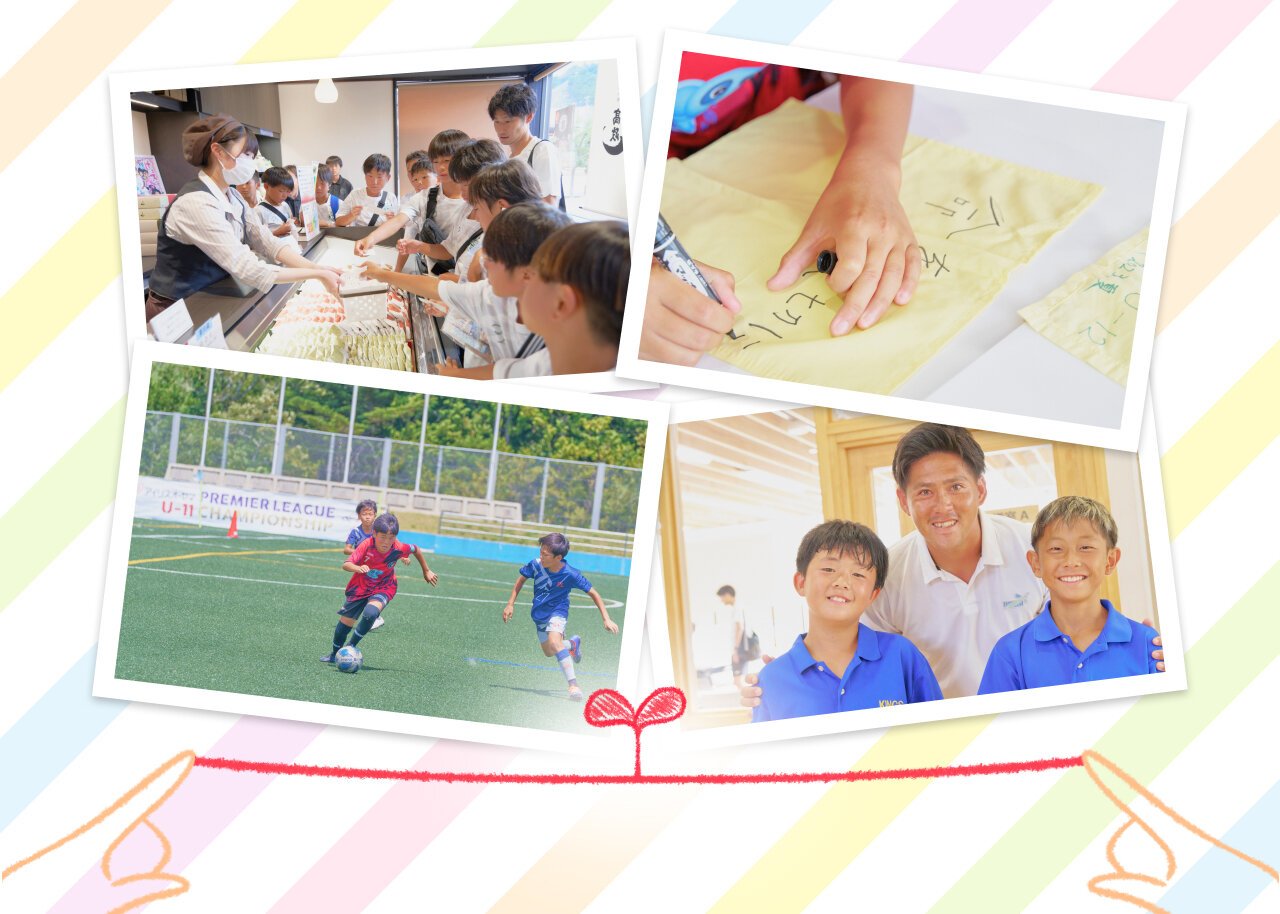 サッカーがつなぐまちづくり|女川町とプレミアリーグU-11が取り組む震災学習プログラム