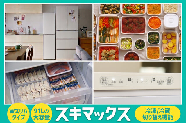 家電ライターが注目！Wスリム冷凍庫は「セカンド冷凍庫」の新定番になるか