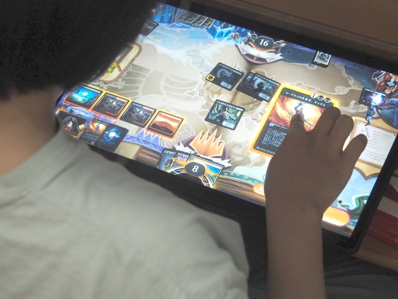 娘が「MTGアリーナ」をプレイしている様子
