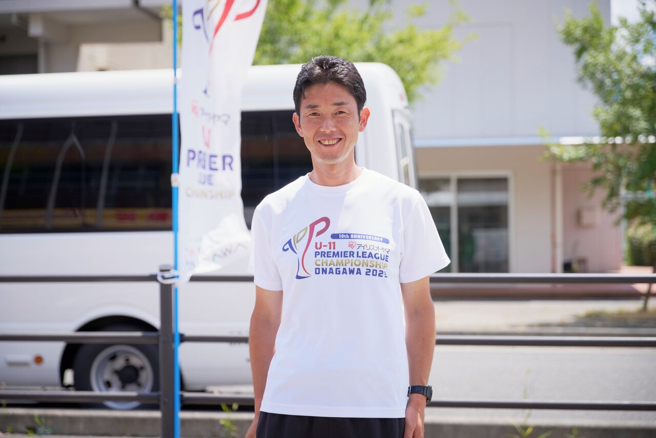 プレミアリーグU-11東北実行委員長 隅田翔さん