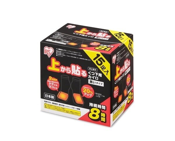 上から貼るくつ下用カイロ 2個セット