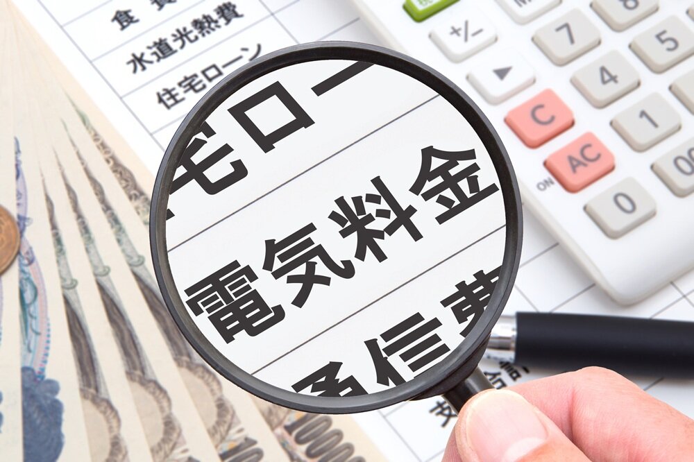電気料金と書かれた紙