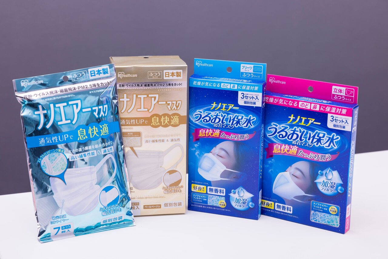 アイリスオーヤマのマスク