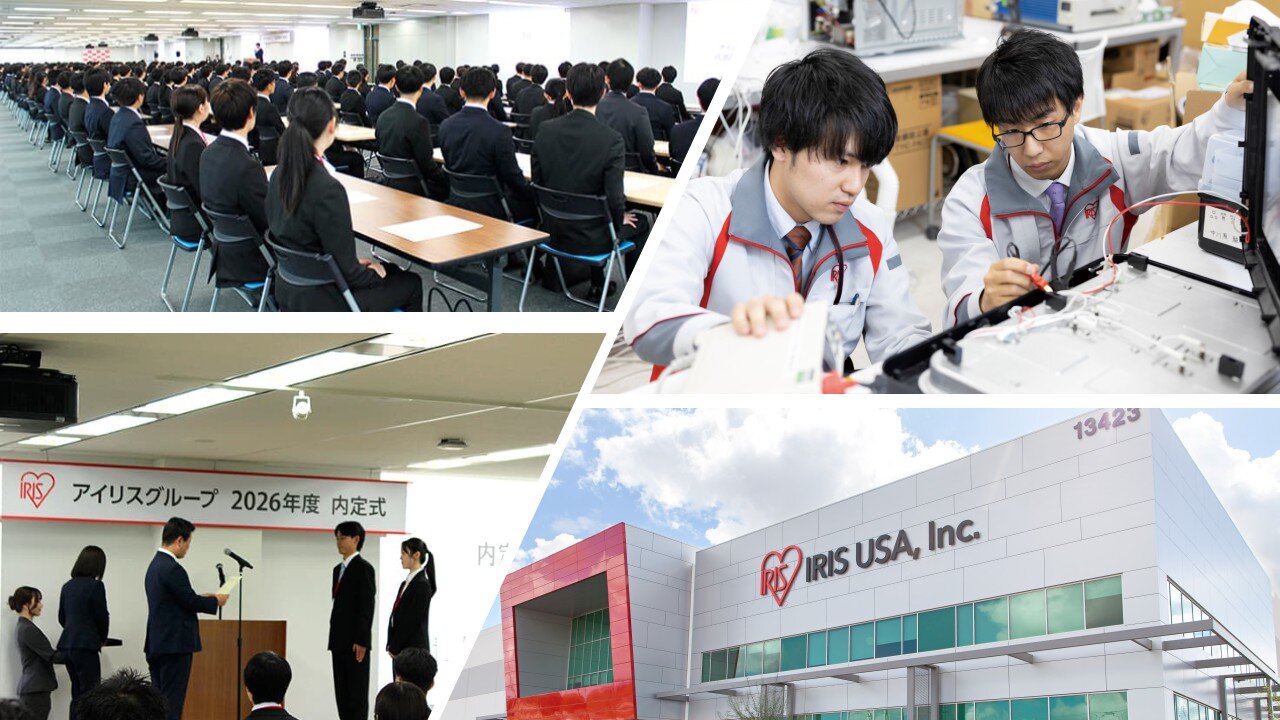 アイリスオーヤマで活躍する人材