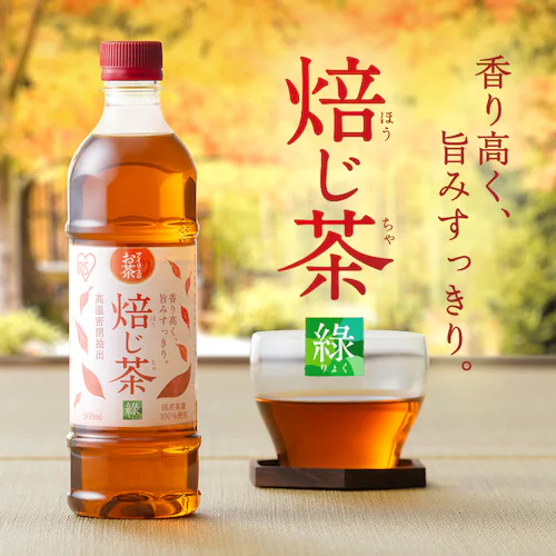  アイリスのお茶 綠 緑茶 500ml×24本