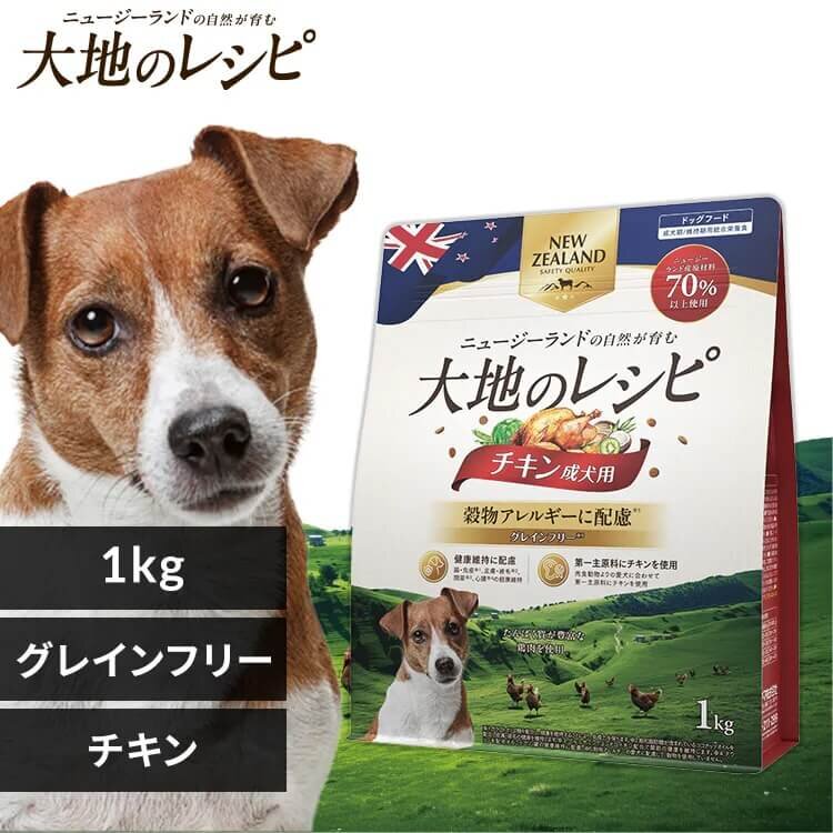 アイリスオーヤマのドッグフードのパッケージ
