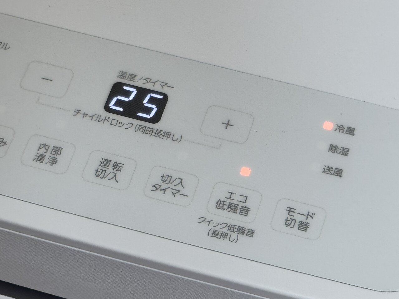 ポータブルクーラーのモード