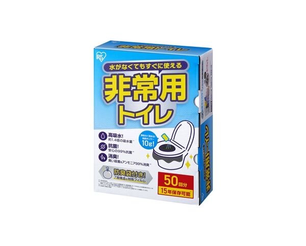 非常用トイレのパッケージ