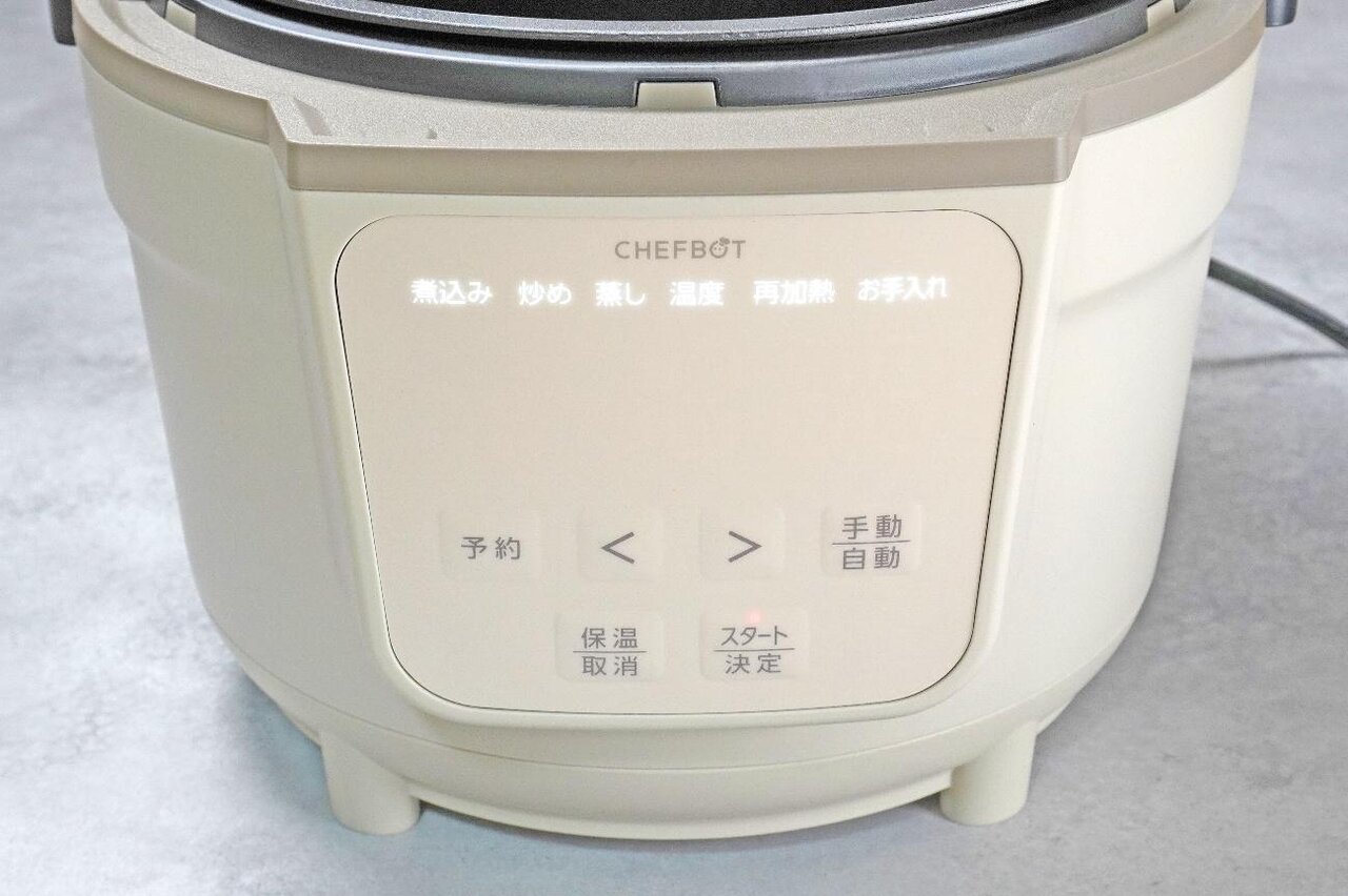 シェフチャオの操作パネル