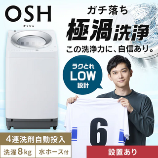 洗濯機の寿命は何年？長持ちさせるコツや修理・買い替えの判断基準も