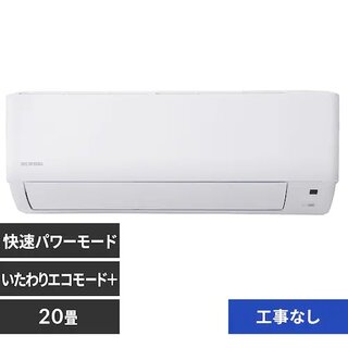手元温度センサーで快適と節電が叶うルームエアコン【商品コード:110860F】