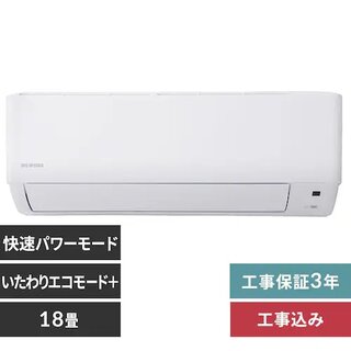 手元温度センサーで快適と節電が叶うルームエアコン【商品コード:110857F】