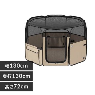 組み立てが簡単でコンパクトに折りたためるケージです。外出先、急な来客や災害時の緊急対策にも便利です。【商品コード:P531369F】