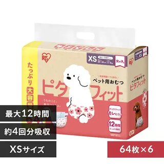 ぴったりフィットでずれずにくく長時間安心女の子用【商品コード:111102F】