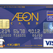 お金持ちの持つクレジットカードにもランクがある!?