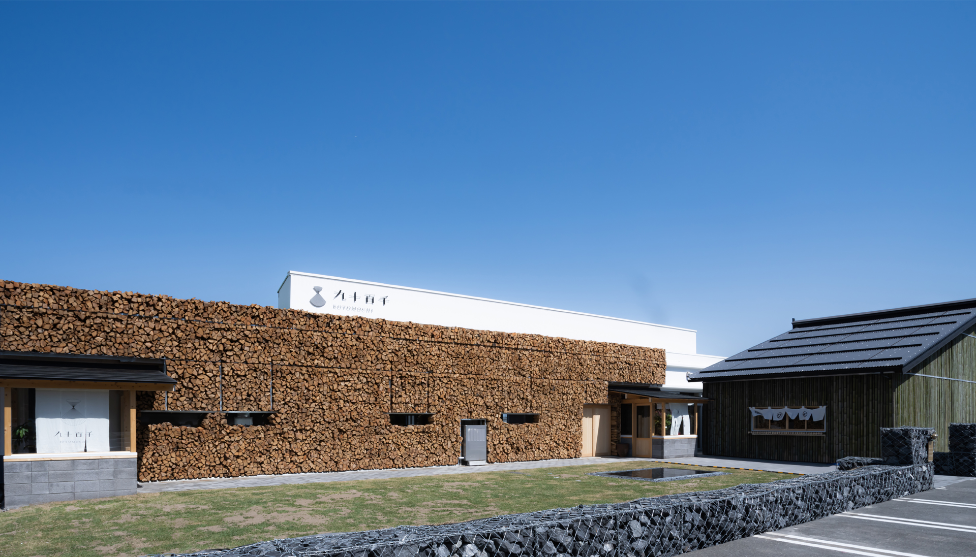 Kotomochi Shokudo(九十百千 食堂)