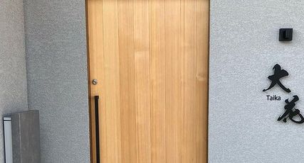 Sushi Kappou Taika(寿司割烹 大花)