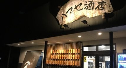 店舗写真