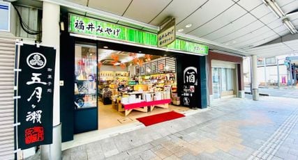 Store Photo