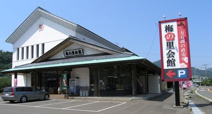 Store Photo