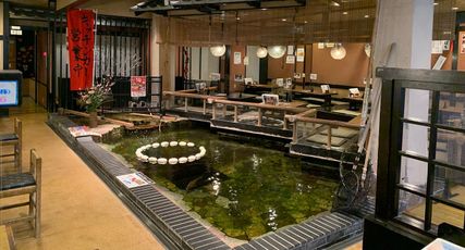 Mengyobo Shougetsu (めん魚房 松月)