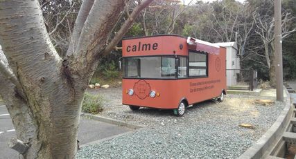 Takeout Cafe Calme(テイクアウトカフェ Calme)