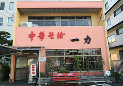 Chinese Soba  Ichiriki(中華そば 一力)