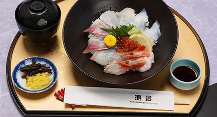 Restaurant Genji(レストラン源治)