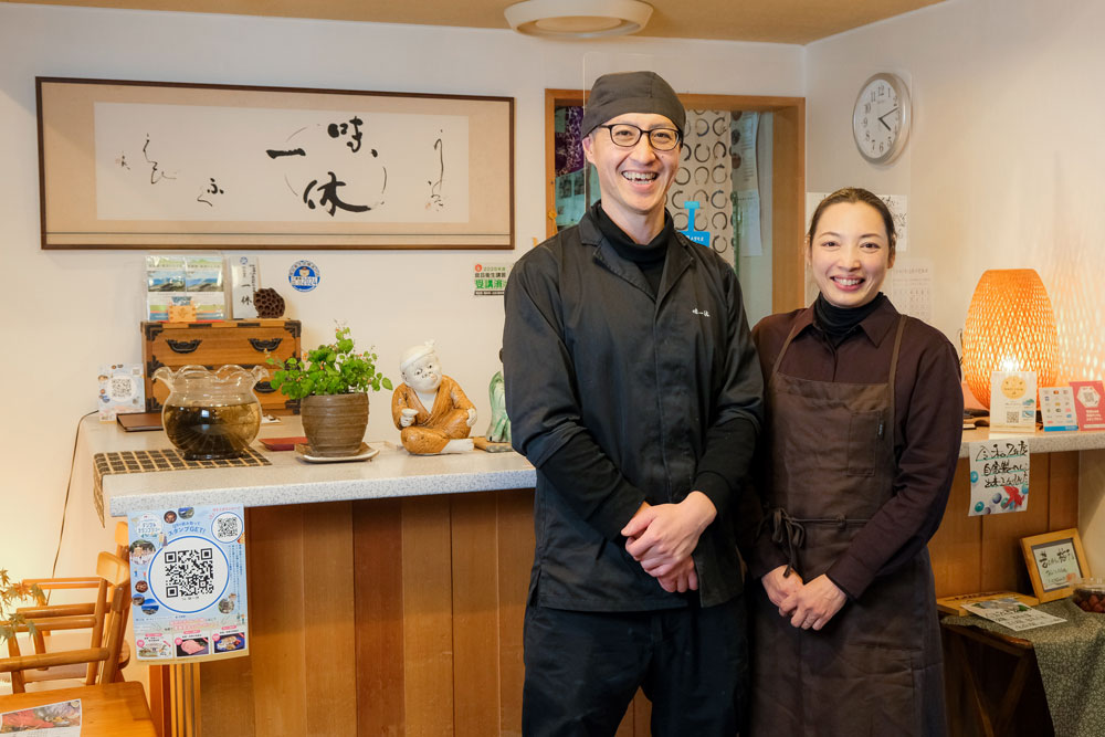 味一休4代目と奥様の二人が並んで笑顔で立っている様子