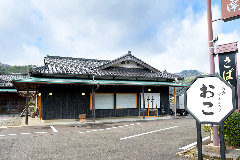 「美食ダイニング おこ」の入口と看板が分かる店舗の外観