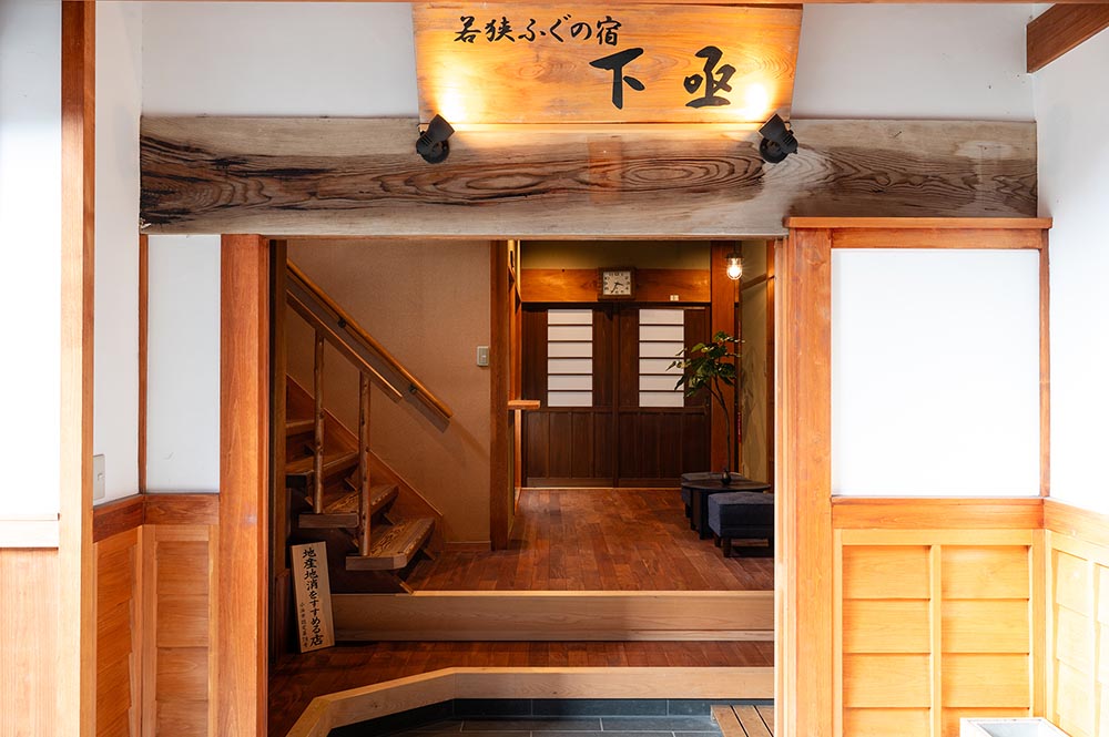 若狭ふぐの宿 外から玄関を見たときの中の様子