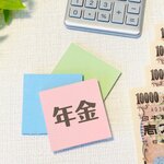 年金は貰えるの？厚労省が年金計算アプリを開発中