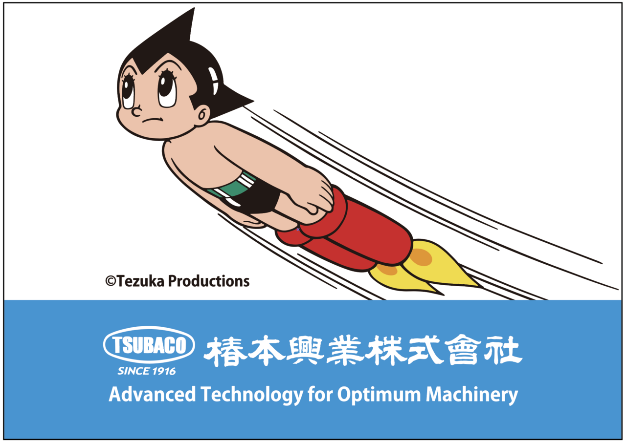 弊社ＡＴＯＭイメージキャラクター