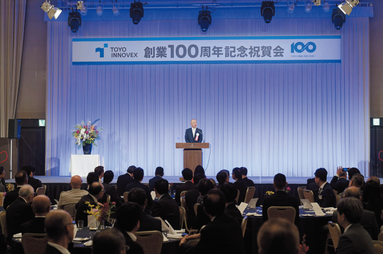 2025年5月に開催した創業100周年祝賀会